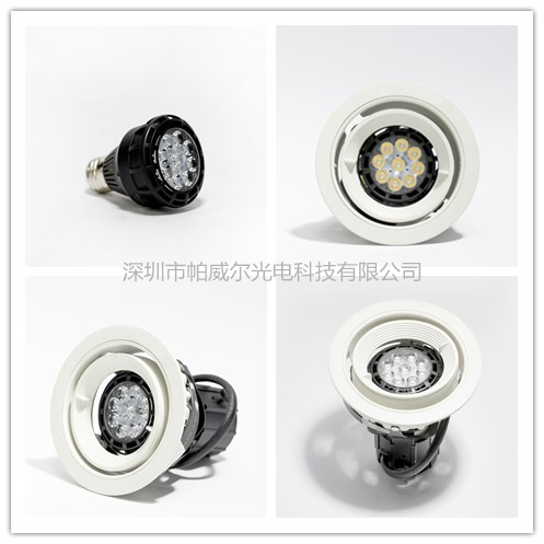 商业照明
